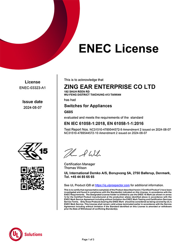 Switches for Appliances G605