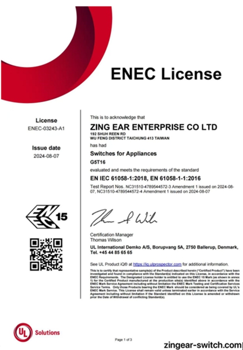 ZINGEAR Group's core products have obtained ENEC certification

