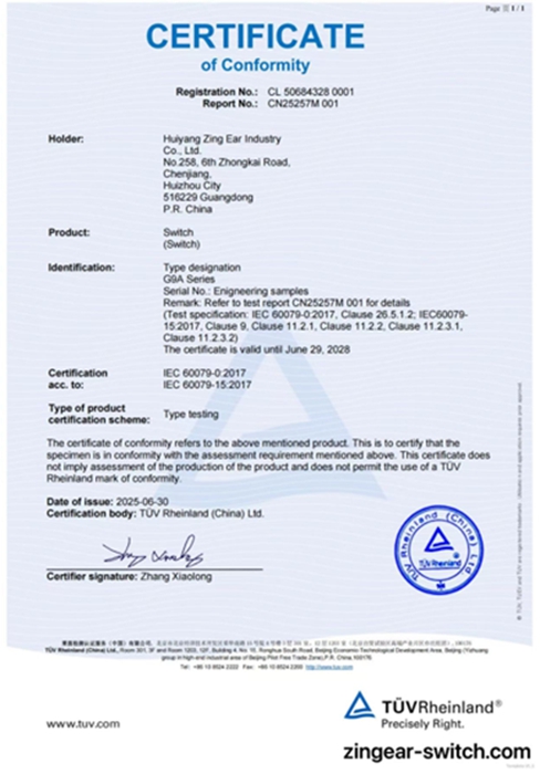 international explosion-proof certification