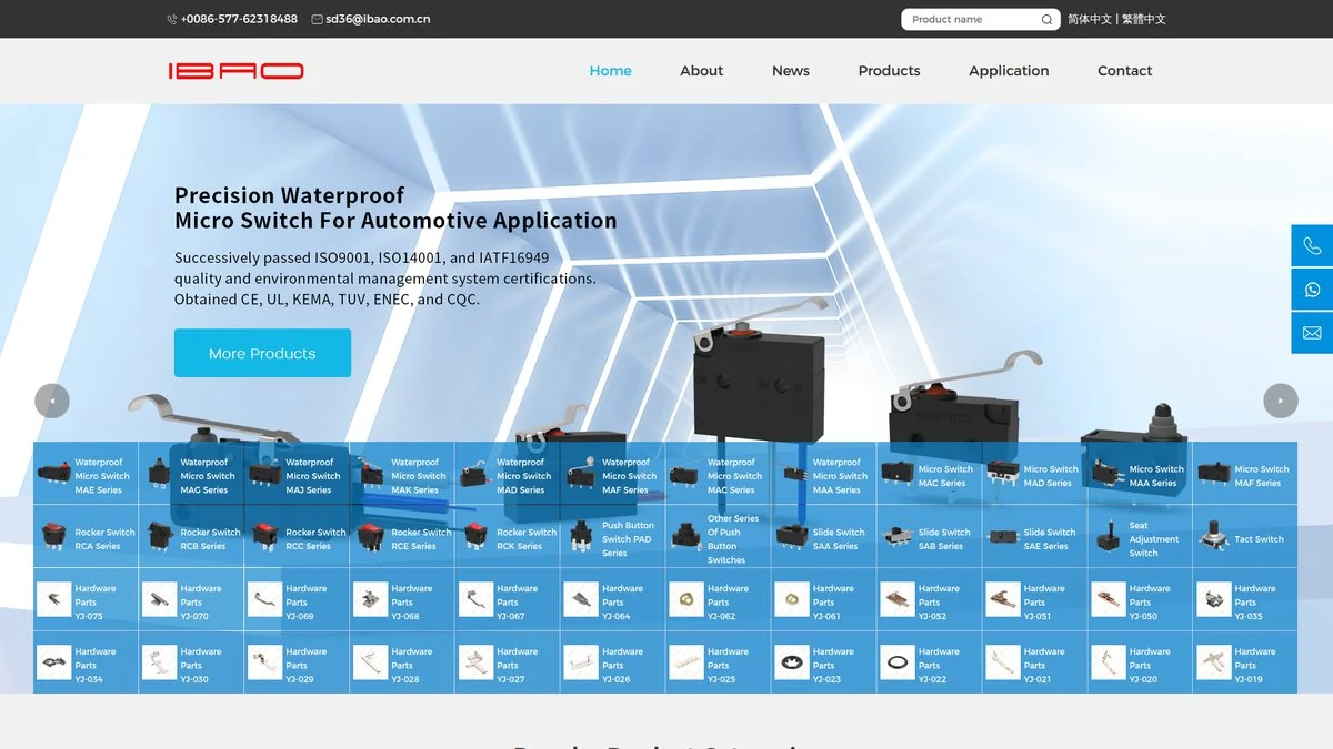 IBAO homepage with micro switch categories