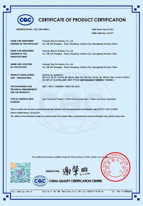 CERTIFICATE-OF-PRODUCT-CERTIFICATION