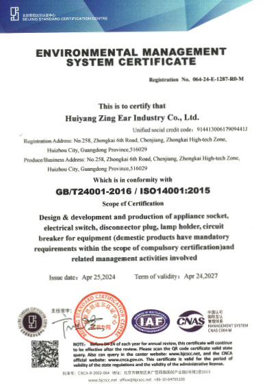 ISO14001