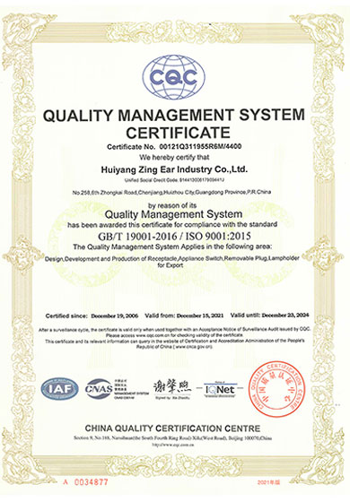 ISO9001-2015